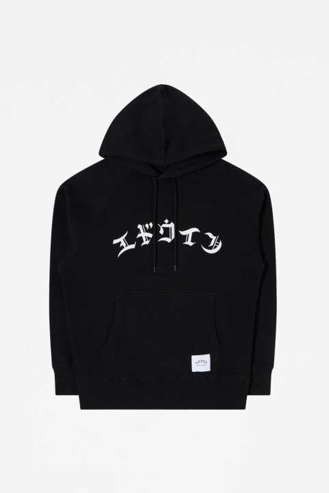 Edwin High Life Low Levels Hoodie Sweat - Black